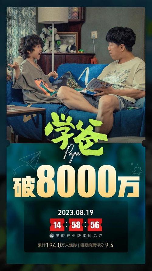 台风夏令营爆料视频播放,揭秘视频背后的真实挑战与成长 第1张 台风夏令营爆料视频播放,揭秘视频背后的真实挑战与成长 第1张