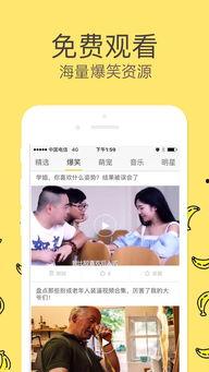 抓婆爆料搞笑视频大全下载  第3张