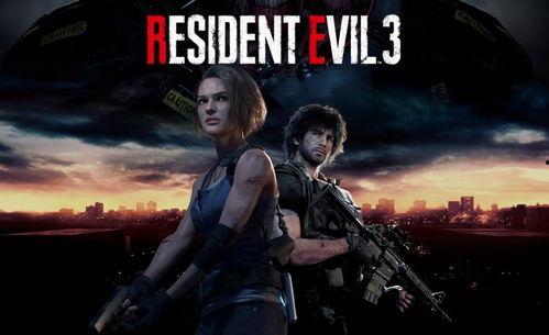 生化危机3在线观看,重制版在线观看:惊悚求生之旅,重温末世危机 第1张 生化危机3在线观看,重制版在线观看:惊悚求生之旅,重温末世危机 第1张