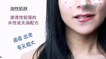 护肤爆料视频教程下载大全,爆款视频教程下载大全  第1张