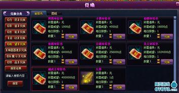 最新斗破爆料新闻报道大全  第3张